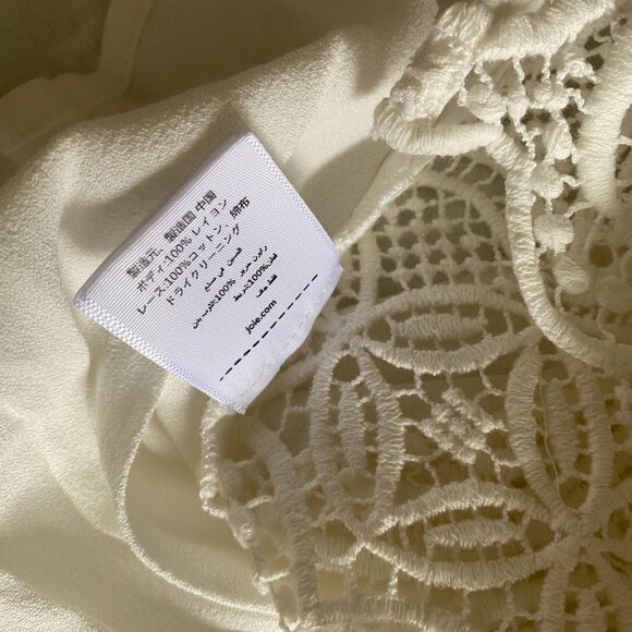 NWT JOIE Porcelain Cream Off White Blouse w. Crochet Lace Back Panel MSRP $238 - Picture 12 of 13